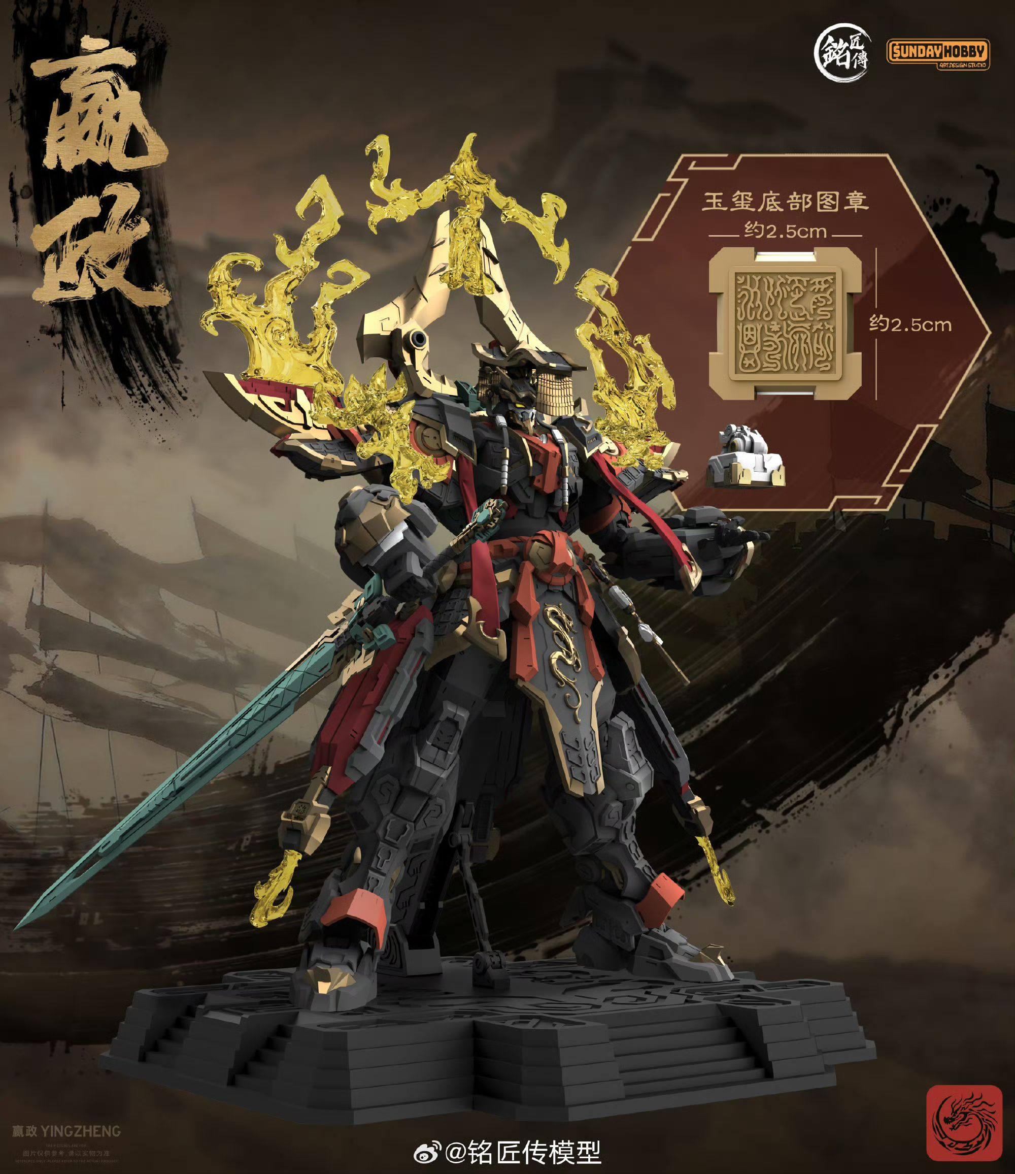 In Stock Originate SUNDAY HOBB - Model Kit Third Party ulasan dan harga