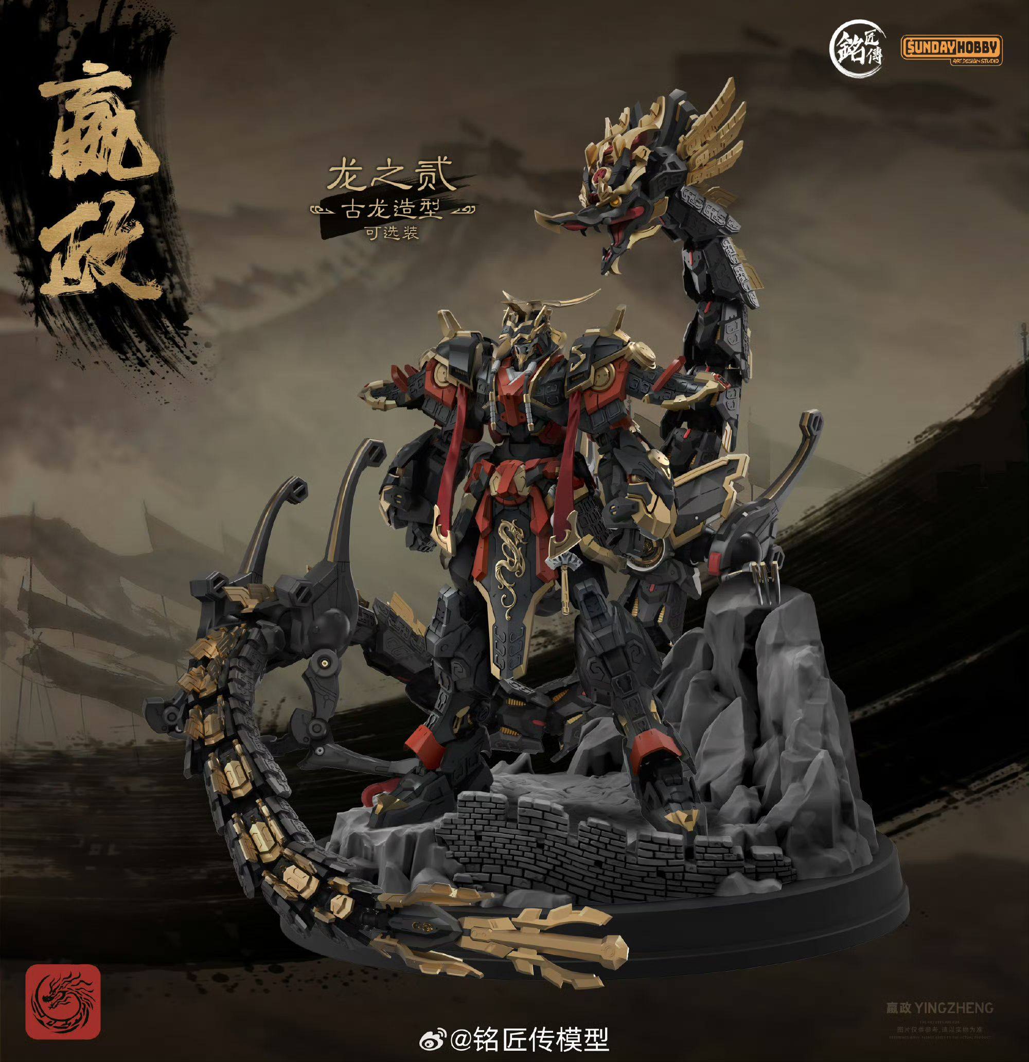 In Stock Originate SUNDAY HOBB - Model Kit Third Party ulasan dan harga