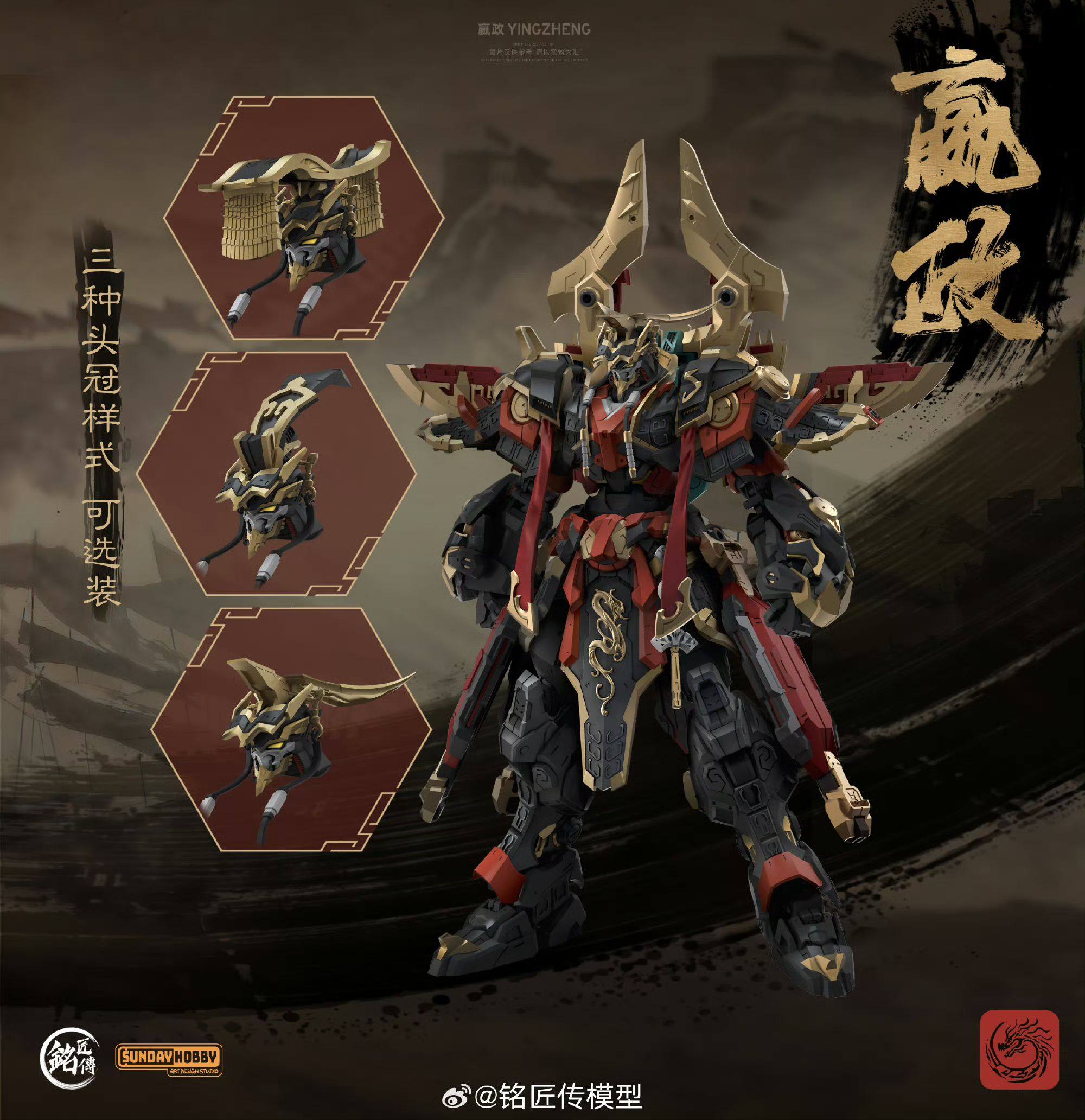 In Stock Originate SUNDAY HOBB - Model Kit Third Party ulasan dan harga