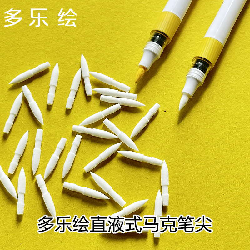 DOLOHA Replace Nib Soft Pen Ti - Model Kit Markers ulasan dan harga