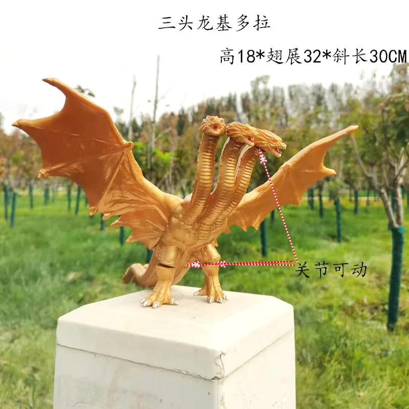 Large size three headed dragon - Model Kit Vs Action Figure ulasan dan harga