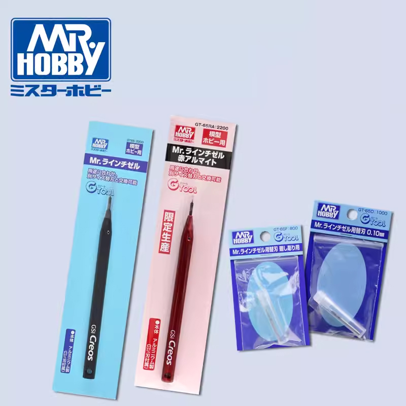 Mr Hobby GT65 Mr Line Chisel a - Hobby Knife Blade ulasan dan harga