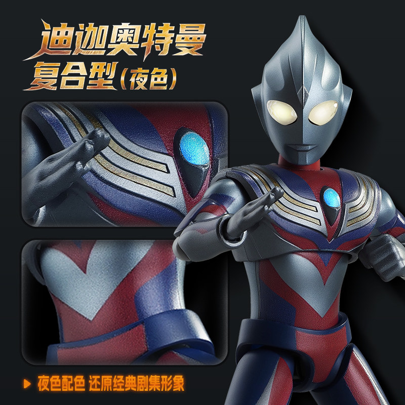 In Stock Genuine Blokees Ultra - Model Kit Ultraman ulasan dan harga