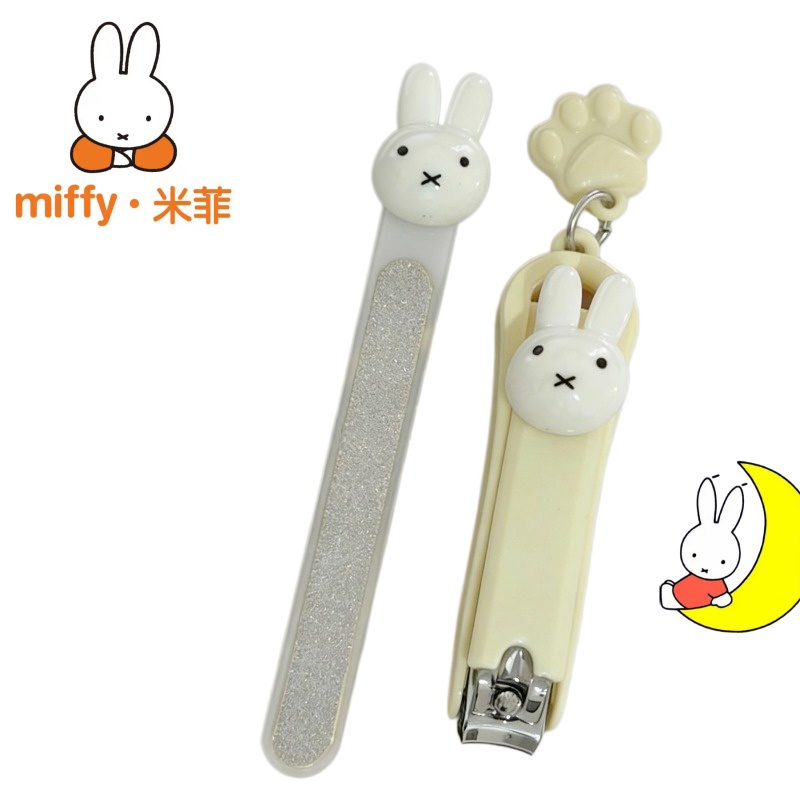 New Miffy Cute Cartoon Simple  - Model Kit Clipper ulasan dan harga