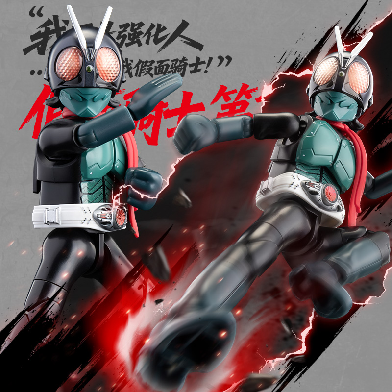 Original BLOKEES Kamen Rider A - Model Kit Motor Nuclear ulasan dan harga