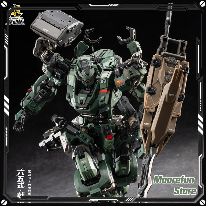 【In Stock】MOTOR NUCLEAR MNP JI - Model Kit Third Party ulasan dan harga