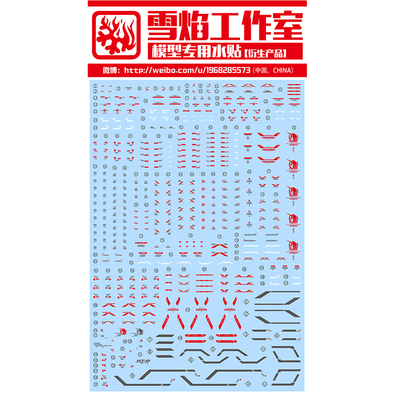 Model Decals Water Slide Decal - Model Kit Decals ulasan dan harga