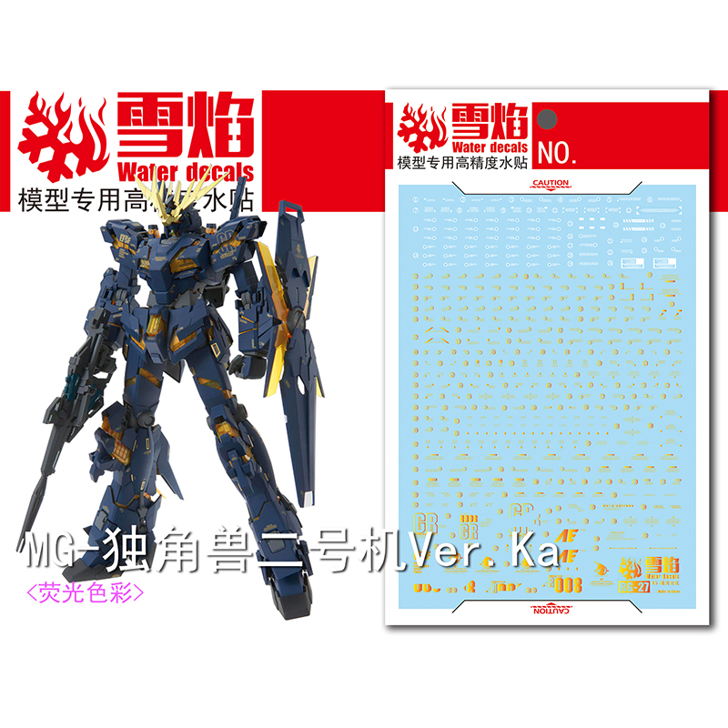 Model Decals Water Slide Decal - Model Kit Decals ulasan dan harga