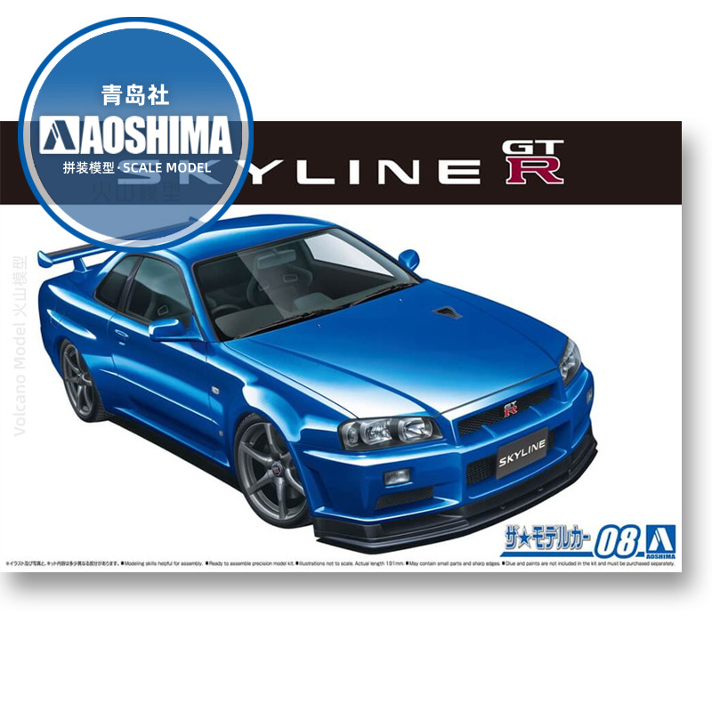 Static assembly car model Aosh - Model Kit Aoshima ulasan dan harga