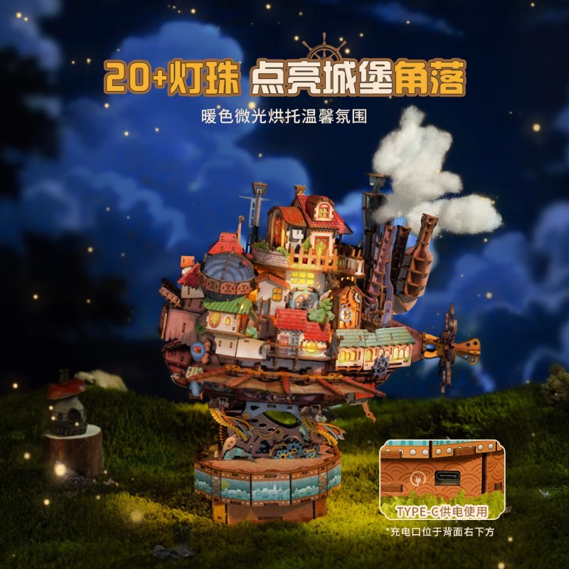 Genuine Travel Vessel Howl's M - Model Kit Centaur ulasan dan harga