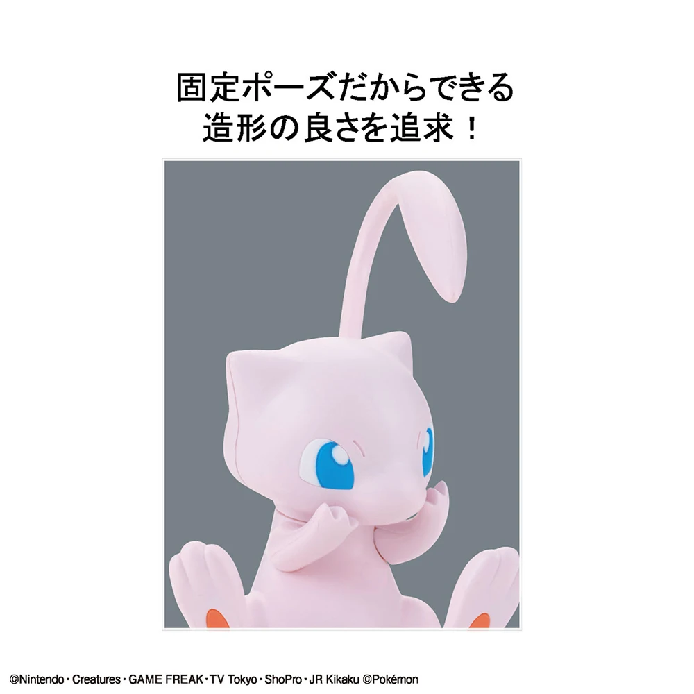 Original Bandai Pokemon Figure - Model Kit Quick Mew ulasan dan harga